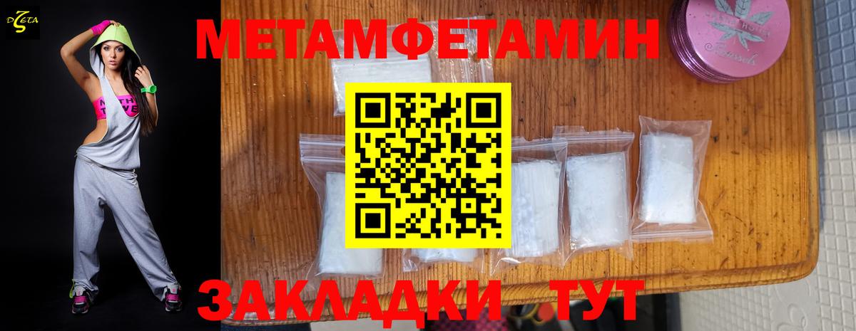 Вологда  АМФЕТАМИН 98%  АМФЕТАМИН  Вход с VPN 