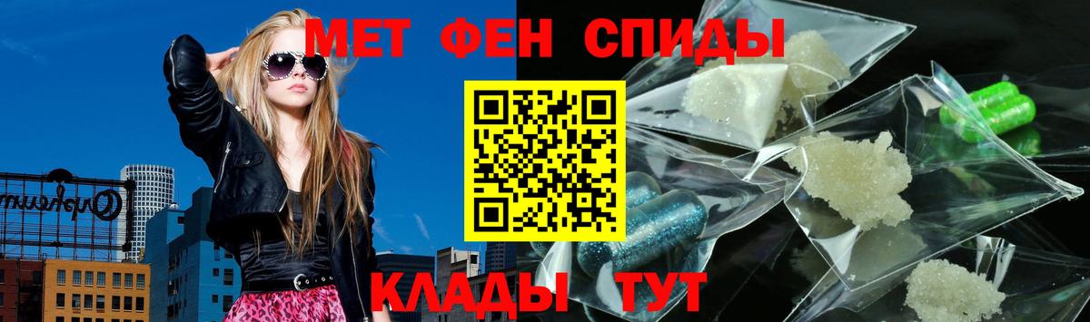 АМФЕТАМИН Розовый Вологда