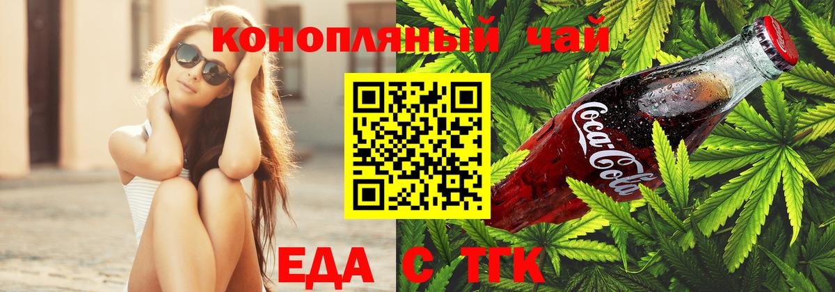 Вологда  Canna-Cookies конопля  Вход с VPN 