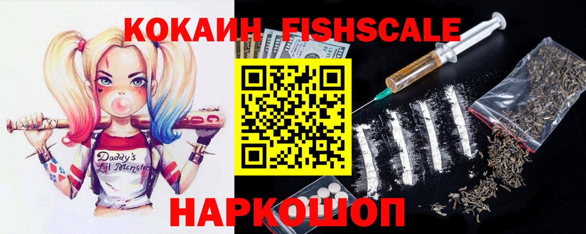 COCAIN Перу Вологда