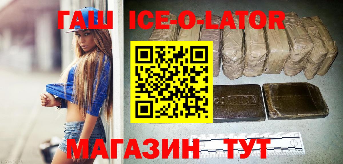 ГАШ гарик Вологда