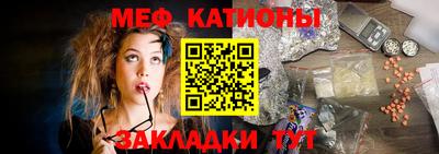 мяу мяу мука Кинель
