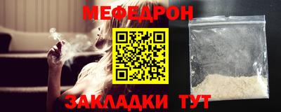 кокаин Кингисепп