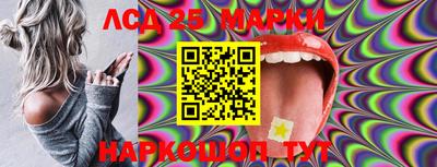 кокаин Кингисепп