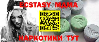 мяу мяу мука Кинель