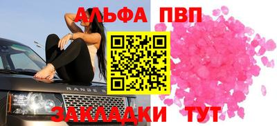 кокаин Кингисепп