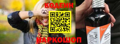 кокаин Кингисепп
