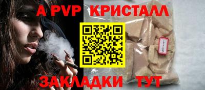 кокаин Кингисепп
