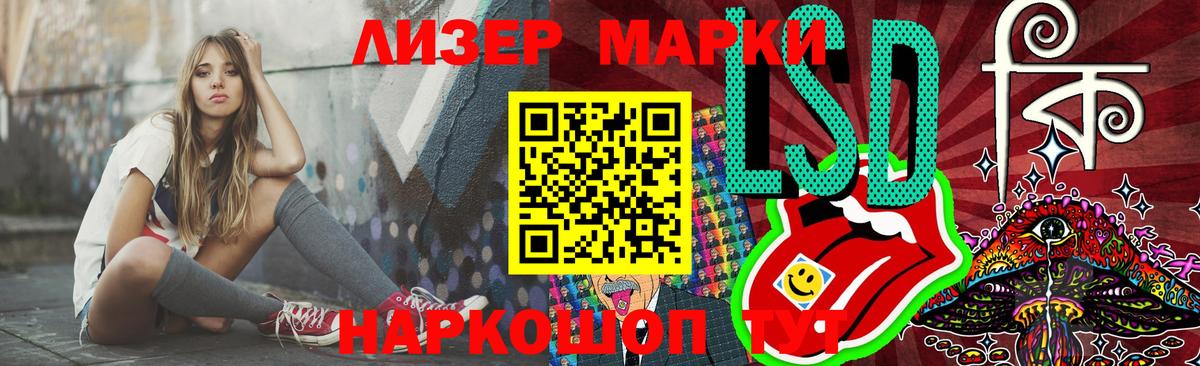 LSD-25 экстази ecstasy  Вход с VPN  Вологда  ЛСД экстази ecstasy 