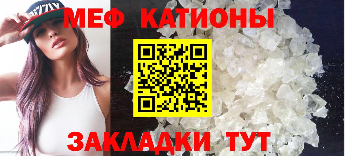 Вологда  Меф  Вход с VPN  Мефедрон VHQ 