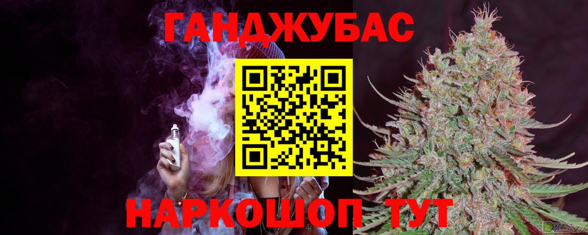 Канабис гибрид  Вход с VPN  Шишки марихуана сатива  Марихуана OG Kush  Бошки Шишки SATIVA & INDICA  Вологда 